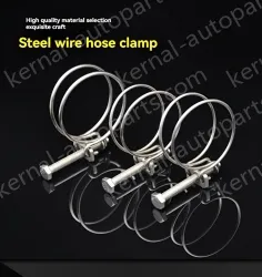 Double steel wire hose clamp 201 material 63-70*3 [wire diameter]