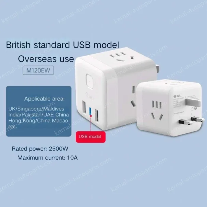 British Standard 20W White Wireless Cube M120EW