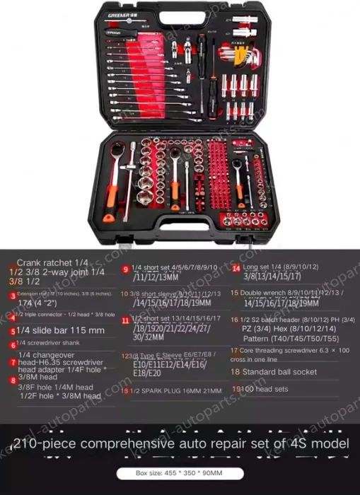 4S anti-drop 72-tooth bending handle 210-piece set