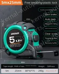 Drop resistance, wear resistance/rubber lagging self-locking: 5m&times;25MM Class II. accuracy