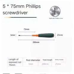 Phillips screwdriver 5*75