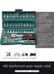 Reinforced straight handle 46-piece set