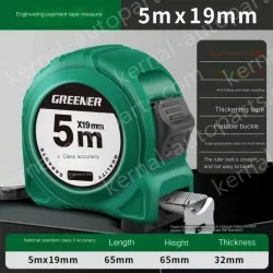 POINT BRAKE 5 METERS X 19MM LEVEL II. ACCURACY