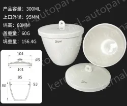Ceramic crucibles 300ml+ lid