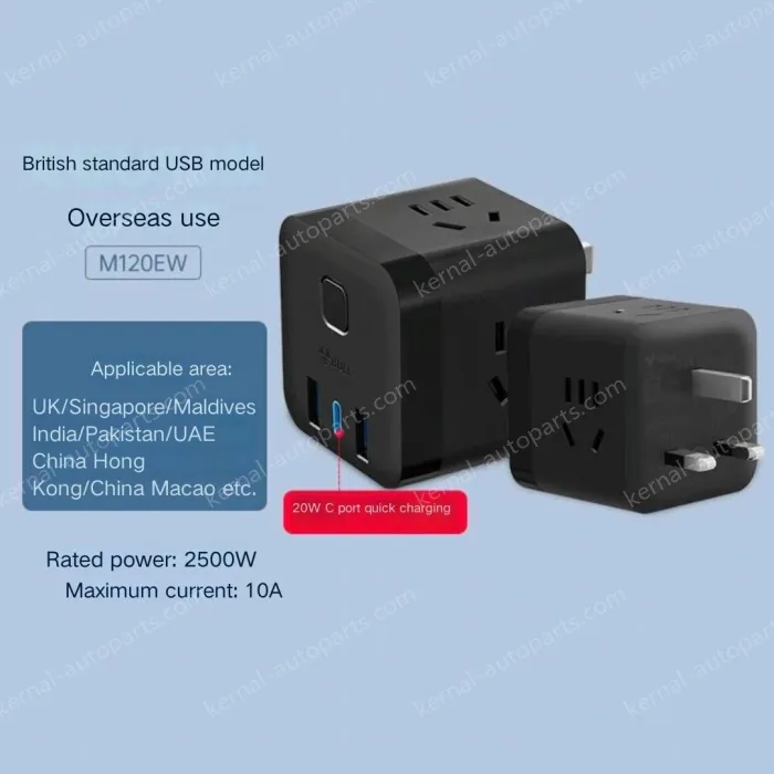 British Standard 20w Black Wireless M120EW