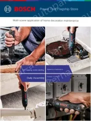 GSB 120 Dual Electric