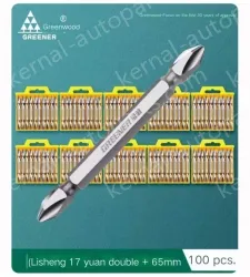 Double ten 65mm 100 pcs