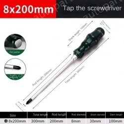 Piercing can be struck cross 8x200