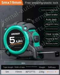 Drop and wear-resistant/lagging self-locking 5m&times;19MM Class II. accuracy