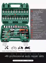Upgraded 72-tooth bent shank auto repair 46-piece set